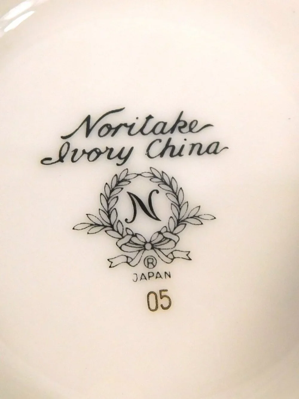 Noritake Footed Eight Sided Covered Dish # 27119